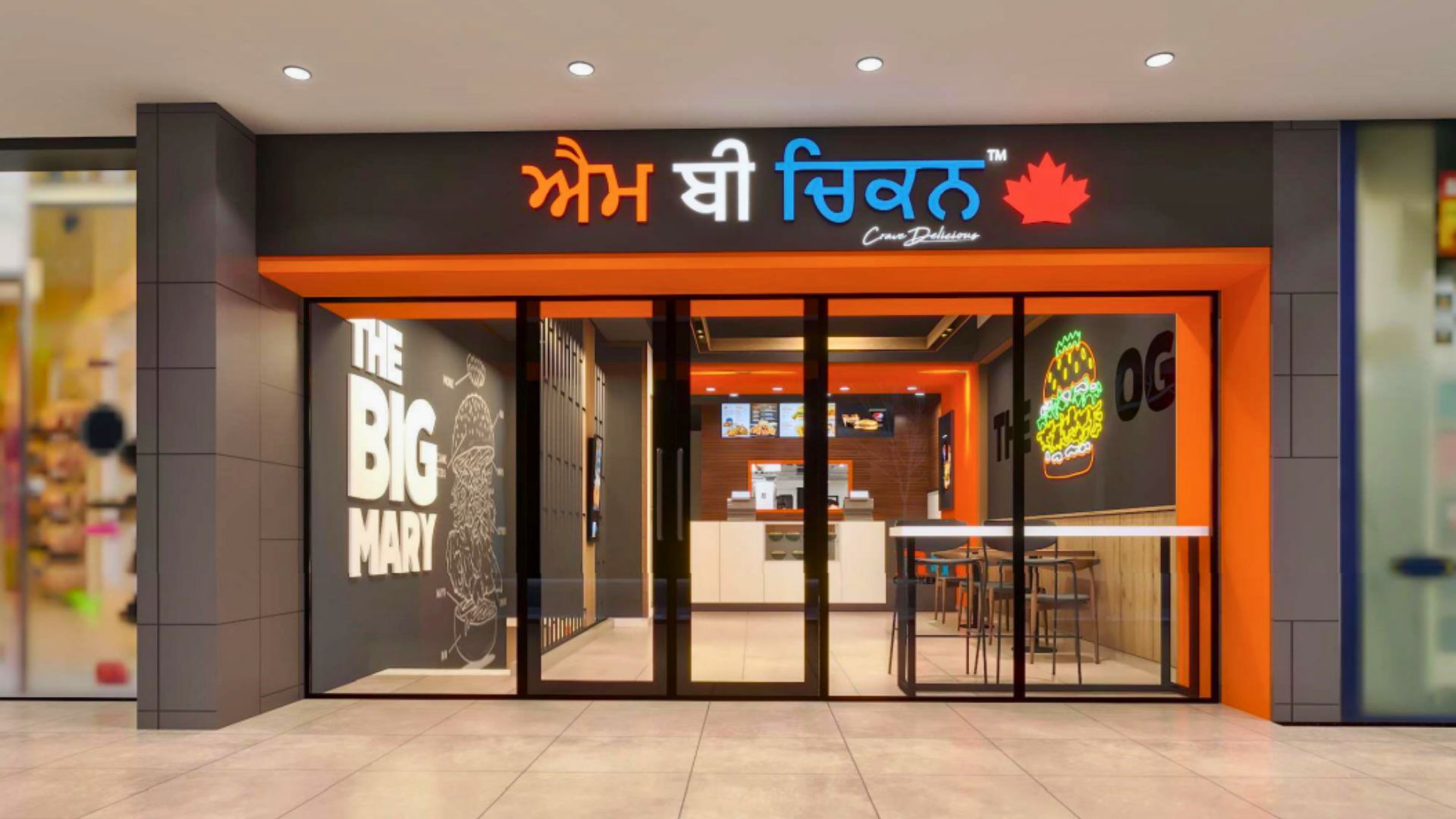 MB Chicken Punjabi Signage Facade