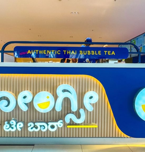 Kongsi_tea_bar_2